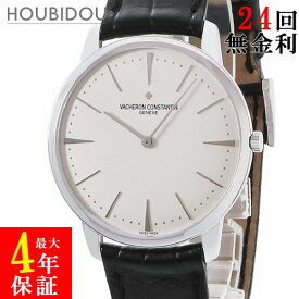 ヴァシュロン・コンスタンタン VACHERON CONSTANTIN パトリモニー マニュアルワインディング 81180/000G-9117 K18WG無垢 メンズ 腕時計手巻き シルバー 【中古】