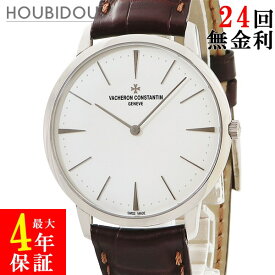 ヴァシュロン・コンスタンタン VACHERON CONSTANTIN パトリモニー マニュアルワインディング 81180/000G-9117 K18WG無垢 メンズ 腕時計手巻き シルバー 【中古】