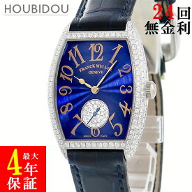 フランクミュラー FRANCK MULLER トノウ カーベックス サンセット 7500 S6 MM D K18WG無垢製 純正ダイヤ ブルー レディース 腕時計手巻き ブルー 【中古】