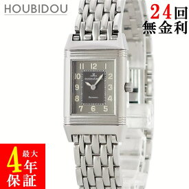 ジャガールクルト JAEGER LECOULTRE レベルソ シャドー レディ 261.8.86 261.880.864 OH済み スクエア 角型 レディース 腕時計手巻き グレー 【中古】