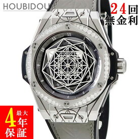 ウブロ HUBLOT ビッグバン ワンクリック サンブルー 465.SS.7047.VR.1204.MXM20 純正ダイヤ グレー 限定 メンズ 腕時計自動巻き グレー 【中古】