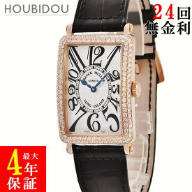 フランクミュラー FRANCK MULLER ロングアイランド 950QZD K18PG無垢 純正ダイヤ ビザン数字 ギヨシェ 角型 レディース 腕時計クオーツ シルバー 【中古】