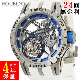 ロジェデュブイ ROGER DUBUIS エクスカリバー スパイダー フライング トゥールビヨン RDDBEX0546 スケルトン 限定 メンズ 腕時計手巻き グレー 【中古】