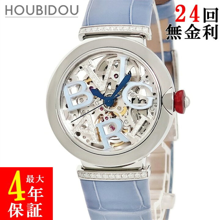 楽天市場】＼最大4万円割引クーポン 数量限定／ ブルガリ BVLGARI  