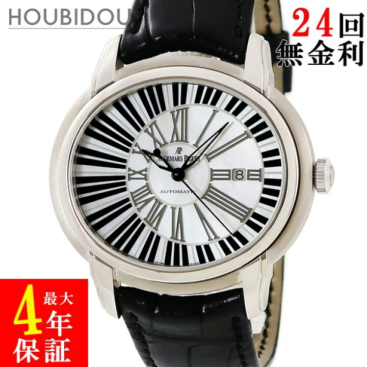 楽天市場】オーデマピゲ AUDEMARS PIGUET ミレネリー ピアノフォルテ 