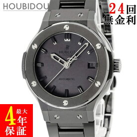 ウブロ HUBLOT クラシックフュージョン オールブラック セラミック 565.CM.1110.CM OH済 黒 限定 メンズ レディース 腕時計自動巻き ブラック 【中古】