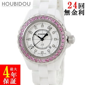 シャネル CHANEL J12 ホワイト セラミック 33mm H1628 純正12Pダイヤ ピンクサファイア 白 レディース 腕時計クオーツ ホワイト 【中古】