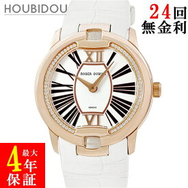 ロジェデュブイ ROGER DUBUIS ベルベット 36 オートマティック DBVE0069 K18PG無垢 純正ダイヤ ローマン 白 メンズ 腕時計自動巻き ホワイト 【中古】