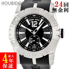 ロジェデュブイ ROGER DUBUIS ニュー イージーダイバー DBSE0257 黒 逆回転防止ベゼル スモールセコンド 限定 メンズ 腕時計自動巻き ブラック 【中古】