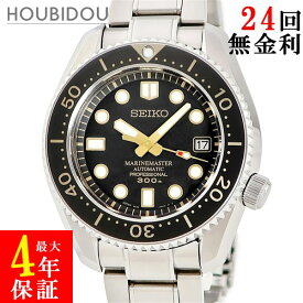 セイコー SEIKO プロスペックス ダイバースキューバ 国産ダイバーズ50周年記念 SBDX012 8L35-00G0 限定 メンズ 腕時計自動巻き ブラック 【中古】