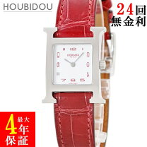 楽天市場】エルメス（素材（時計ベルト）クロコダイル）（レディース 