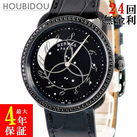 エルメス HERMES アルソー ロンド デ ズゥール AR5A.530 純正スピネル シェル ブラックPVD加工 世界限定 メンズ 腕時計クオーツ ブラック 【中古】
