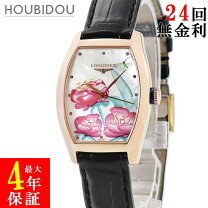 楽天市場】k18 中古（ブランドロンジン）（レディース腕時計｜腕時計 