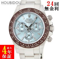 楽天市場】116506aの通販