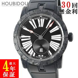 ロジェデュブイ ROGER DUBUIS エクスカリバー42 カーボン DBEX0509 スモセコ ブラック ローマン メンズ 腕時計自動巻き ブラック 【中古】