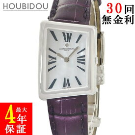 ＼ポイント5倍／ ヴァシュロン・コンスタンタン VACHERON CONSTANTIN アシンメトリカル 1972 25021/000G K18WG無垢 シェル ローマン レディース 腕時計クオーツ シルバー 【中古】