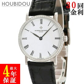 ＼最大4万円割引クーポン数量限定／ ヴァシュロン・コンスタンタン VACHERON CONSTANTIN エッセンシャル パトリモニー 33593/000G OH済 K18WG ダイヤ メンズ レディース 腕時計手巻き ホワイト 【中古】