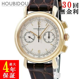 ＼最大4万円割引クーポン数量限定／ ヴァシュロン・コンスタンタン VACHERON CONSTANTIN ヒストリカル クロノグラフ 47101/1 K18YG無垢 シルバー アンティーク メンズ 腕時計手巻き シルバー 【中古】