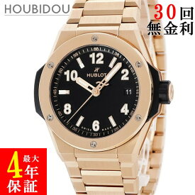 ウブロ HUBLOT ビッグバン インテグレーテッド タイムオンリー 457.OX.1280.OX K18KG無垢 ブラック メンズ 腕時計自動巻き ブラック 【中古】