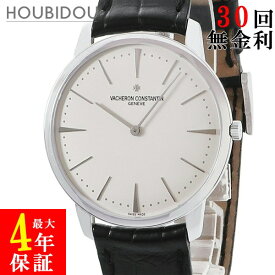 ＼最大4万円割引クーポン数量限定／ ヴァシュロン・コンスタンタン VACHERON CONSTANTIN パトリモニー マニュアルワインディング 81180/000G-9117 K18WG無垢 メンズ 腕時計手巻き シルバー 【中古】