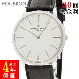 ＼最大4万円割引クーポン数量限定／ ヴァシュロン・コンスタンタン VACHERON CONSTANTIN パトリモニー コンテンポラリー 81180/000G-9117 K18WG無垢 メンズ 腕時計手巻き シルバー 【中古】