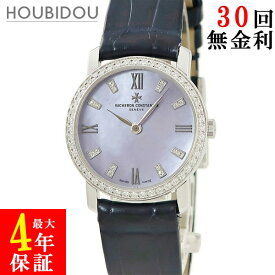 ヴァシュロン・コンスタンタン VACHERON CONSTANTIN パトリモニー 25562/000G-9170 K18WG無垢 純正ダイヤ シェル レディース 腕時計クオーツ パープル 【中古】