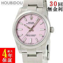 楽天市場】パーペチュアル ピンクの通販 