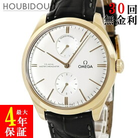 ＼最大4万円割引クーポン数量限定／ オメガ OMEGA デ ヴィル トレゾア 435.53.40.22.02.001 K18YG無垢 シルバー バー パワーリザーブ メンズ 腕時計手巻き シルバー 【中古】