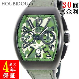 フランクミュラー FRANCK MULLER ヴァンガード カモフラージュ V45CCDT 迷彩 クロノグラフ デイト ブラックPVD メンズ 腕時計自動巻き グリーン 【中古】
