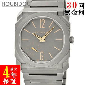 ＼最大4万円割引クーポン数量限定／ ブルガリ BVLGARI オクト フィニッシモ 103137 BGO40TXT OH済 グレー チタン スモールセコンド バー アラビア メンズ 腕時計自動巻き グレー 【中古】
