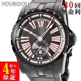 ロジェデュブイ ROGER DUBUIS エクスカリバー 45 DBEX0567 DLC加工 ブラック ローマン デイト スモールセコンド メンズ 腕時計自動巻き ブラック 【中古】
