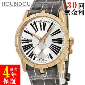 ロジェデュブイ ROGER DUBUIS エクスカリバー 36 DBEX0461 K18PG無垢 シルバー スモールセコンド メンズ 腕時計自動巻き シルバー 【中古】