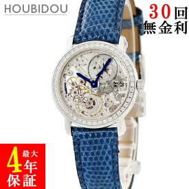 ヴァシュロン・コンスタンタン VACHERON CONSTANTIN マルタ オープンワークド 13580/000G OH済 K18WG無垢 純正ダイヤ レディース 腕時計手巻き シルバー 【中古】