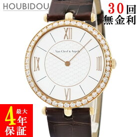 ＼最大4万円割引クーポン数量限定／ ヴァンクリーフアーペル Van Cleef & Arpels ピエール アーペル VCARO3GL00 K18RG無垢 純正ダイヤ 薄型 メンズ レディース 腕時計手巻き ホワイト 【中古】