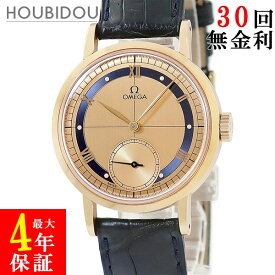＼最大4万円割引クーポン数量限定／ オメガ OMEGA ルネッサンス 1894 オメガ生誕100周年記念モデル 5950.31.03 K18PG無垢 スモールセコンド 限定 メンズ 腕時計手巻き ゴールド 【中古】