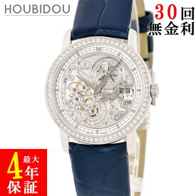 ヴァシュロン・コンスタンタン VACHERON CONSTANTIN トラディショナル 33558/000G-9394 OH済 K18WG無垢 純正ダイヤ レディース 腕時計手巻き シルバー 【中古】