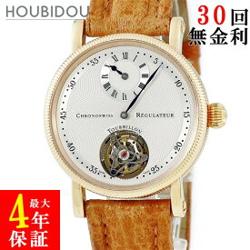 ＼最大4万円割引クーポン数量限定／ クロノスイス CHRONOSWISS レギュレーター トゥールビヨン CH3121R K18PG無垢 ラウンド シルバー 青針 メンズ 腕時計手巻き シルバー 【中古】