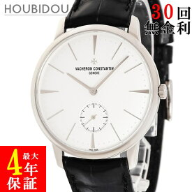 ＼最大4万円割引クーポン数量限定／ ヴァシュロン・コンスタンタン VACHERON CONSTANTIN パトリモニー マニュアルワインディング 1110U/000G-B086 K18WG無垢 メンズ 腕時計手巻き シルバー 【中古】