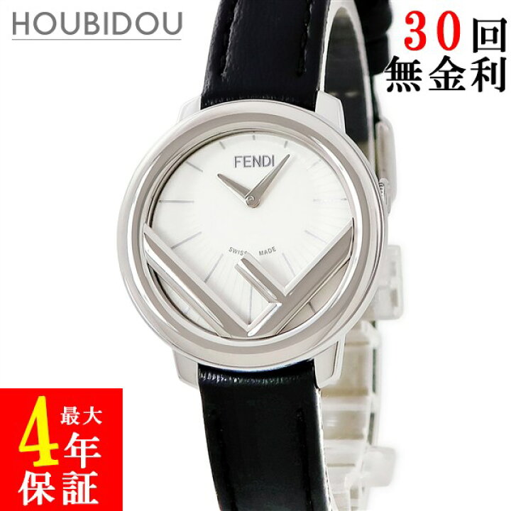 楽天市場】フェンディ FENDI エフ イズ フェンディ ラナウェイ 28MM  
