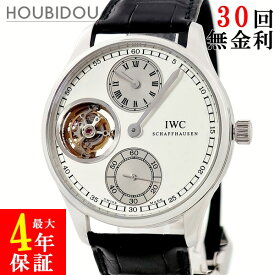 ＼最大4万円割引クーポン数量限定／ IWC IWC ポルトギーゼ レギュレーター トゥールビヨン IW544601 Pt950 プラチナ オープンハート 限定 メンズ 腕時計手巻き シルバー 【中古】