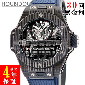 ＼最大4万円割引クーポン数量限定／ ウブロ HUBLOT ビッグバン MP-11 14デイ パワーリザーブ 3D カーボン 911.QD.0123.RX スケルトン 限定 メンズ 腕時計手巻き ブラック 【中古】