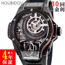 ＼最大4万円割引クーポン数量限定／ ウブロ HUBLOT MP-09 トゥールビヨン バイ-アクシス 3Dカーボン 909.QD.1120.RX OH済 スケルトン 黒 限定 メンズ 腕時計手巻き ブラック 【中古】