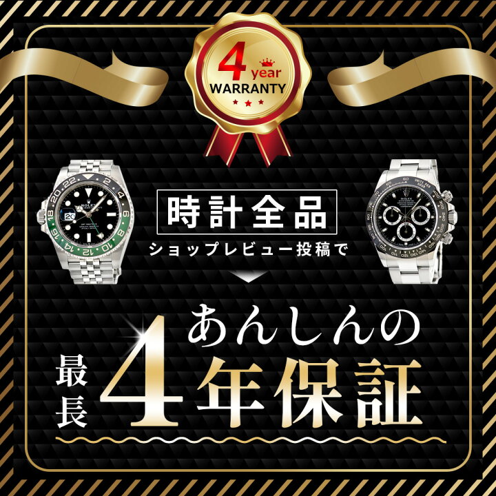 楽天市場】ブルガリ BVLGARI ディアゴノ クラシック オートマティック  