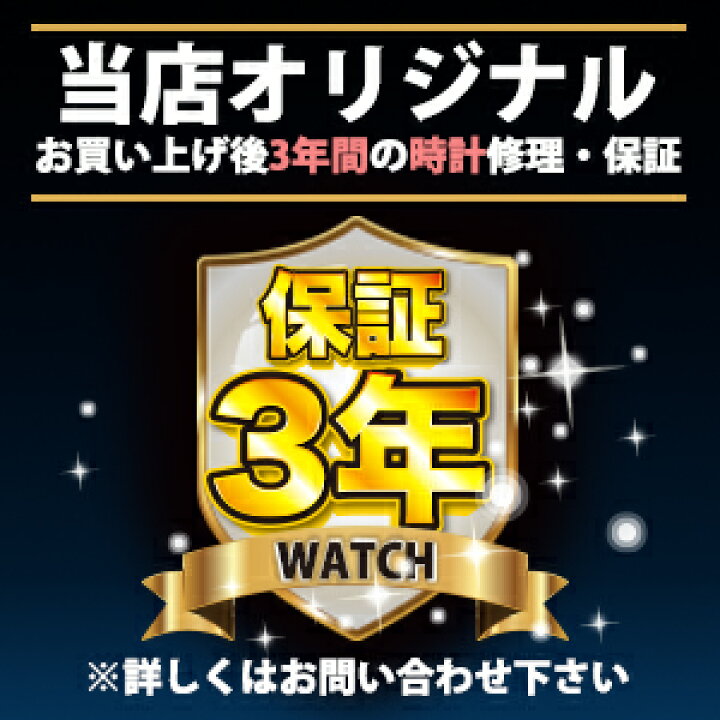 楽天市場】ロンジン LONGINES ウィームス L2.608.4.53.2 OH済 ブラック  