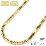 グッチ GUCCI 三つ折り財布 ザ ハッカープロジェクト ネオ クラシック GGキャンバス レザー ベージュ×ブラウン シルバー金具 GUCCI×BALENCIAGA ジップアラウンドウォレット 681710 203887