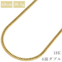 楽天市場】喜平ネックレス k18 中古 30gの通販 