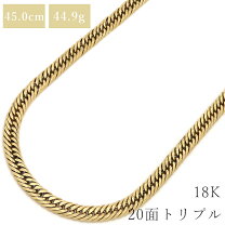 楽天市場】k18 喜平 45cm 【中古】の通販 