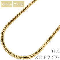 楽天市場】喜平ネックレス k18 中古の通販