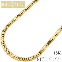 楽天市場】喜平ネックレス k18 トリプル 中古の通販