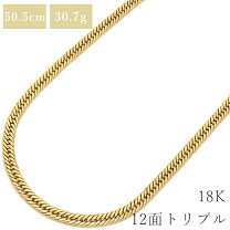 楽天市場】18 金 喜平ネックレス 中古（ジュエリー・アクセサリー）の通販